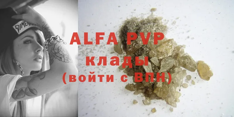 KRAKEN ссылки  Серов  Alfa_PVP Соль 