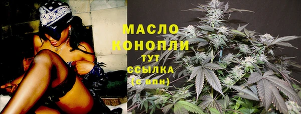 mdma Богородск