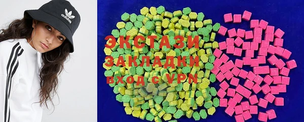 mdma Богородск