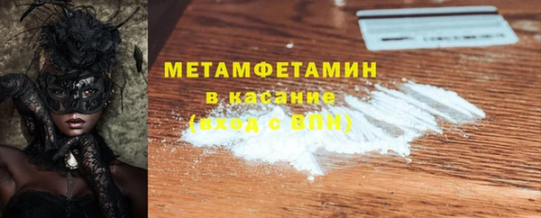 mdma Богородск