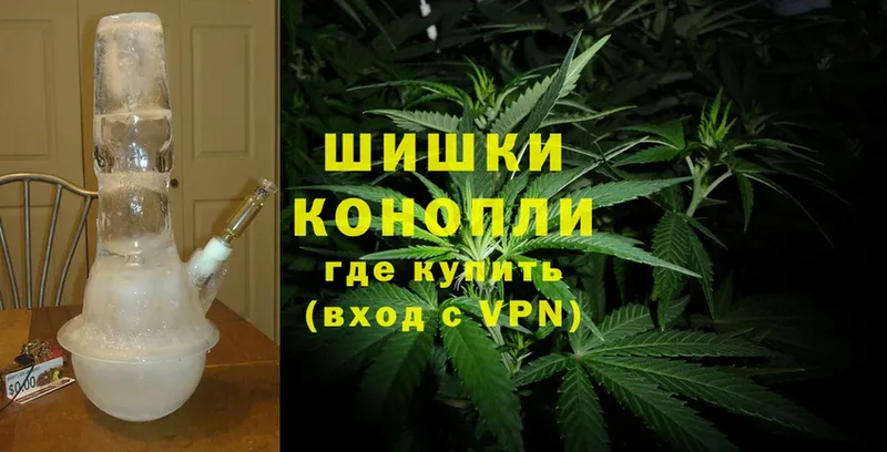 shop как зайти  Серов  Марихуана OG Kush 